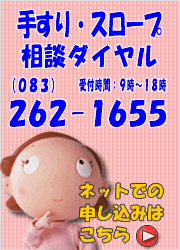 お問い合わせフォームへ